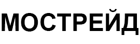 МОСТРЕЙД