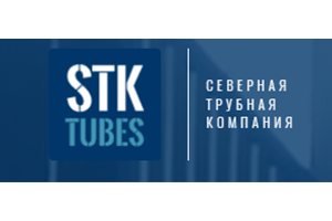 Северная Трубная Компания