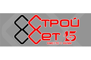 СтройСет
