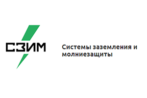 СЗИМ