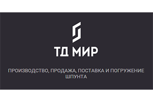 ТД Мир
