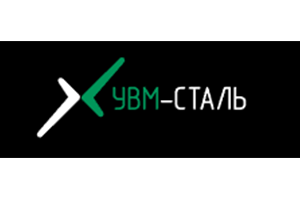 УВМ-СТАЛЬ